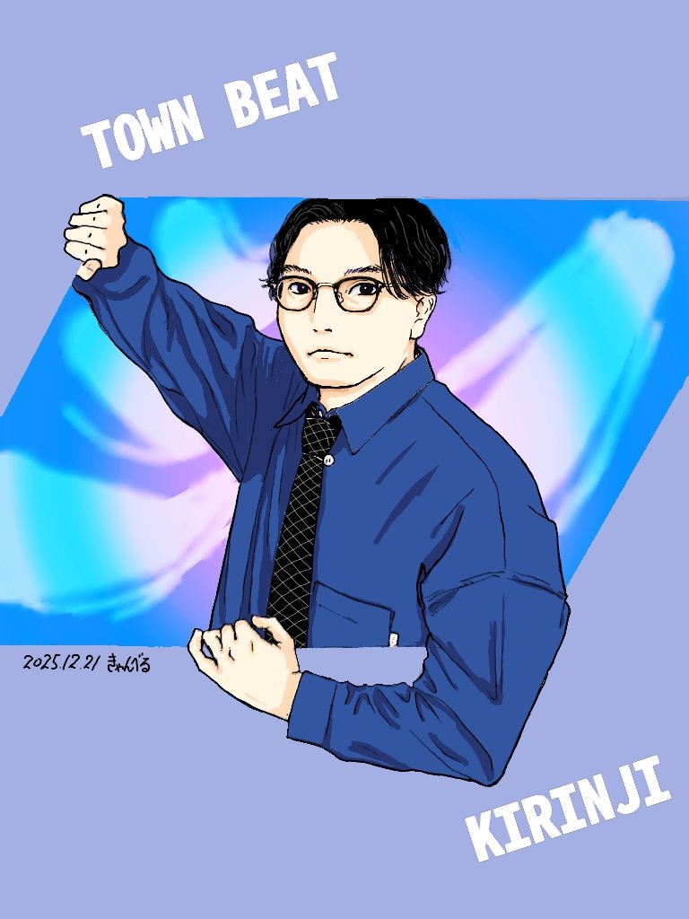 きゃんべる (@vYOelRYRkpQcuu2) / Posts / X