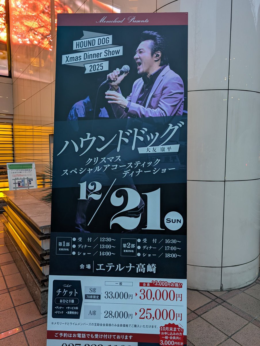 ykrn125's tweet photo. 待ちに待った日☺
緊張してソワソワしている、ともちゃんと私！
最高のクリスマス🎄 https://t.co/NsM59vWq17