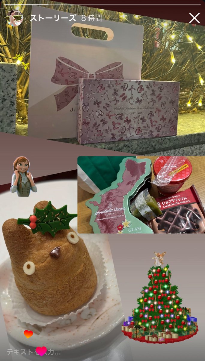 ありがとうございました🩷