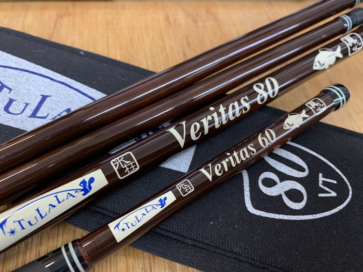 ツララ ベリタス60/80 モンスターキス MX-0/初期型 入荷しました