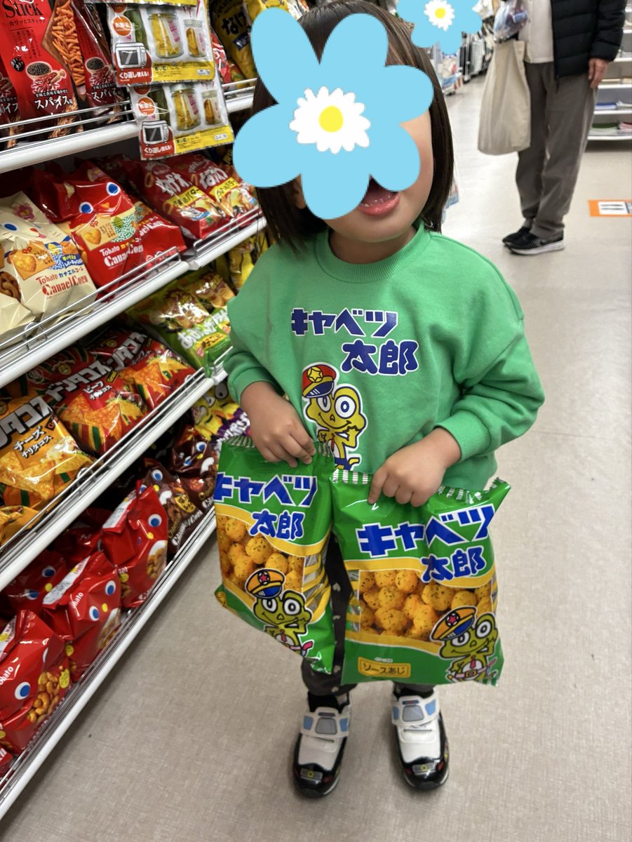 キャベツ太郎🥬がキャベツ太郎を買う😆 「チャベツたろう、うますじ