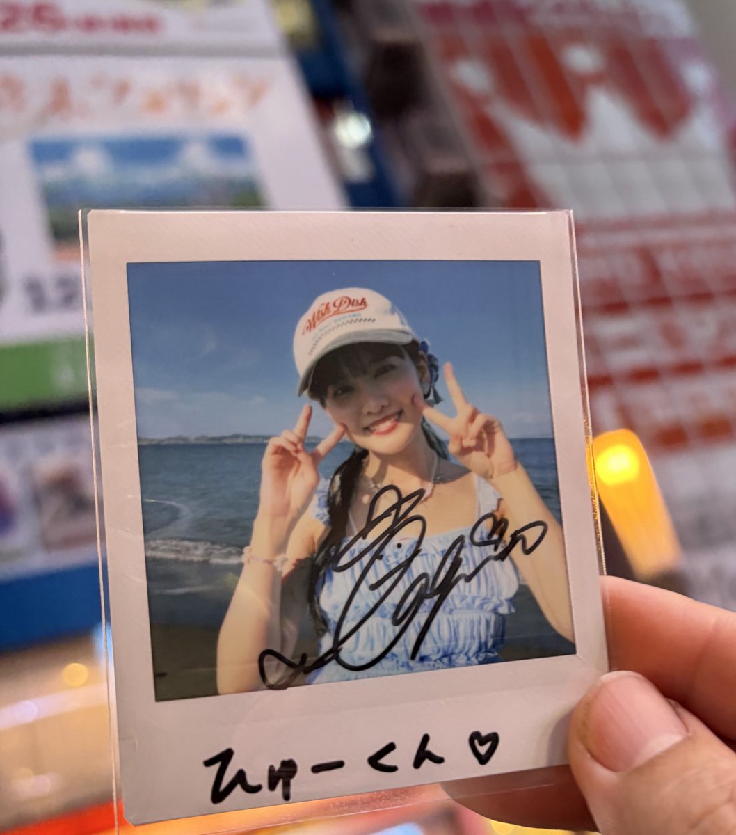 あぐぽん　サイン入りチェキ➁ あぐぽん サイン入りチェキ➁ あぐぽん サイン入りチェキ➁ 2025年最新