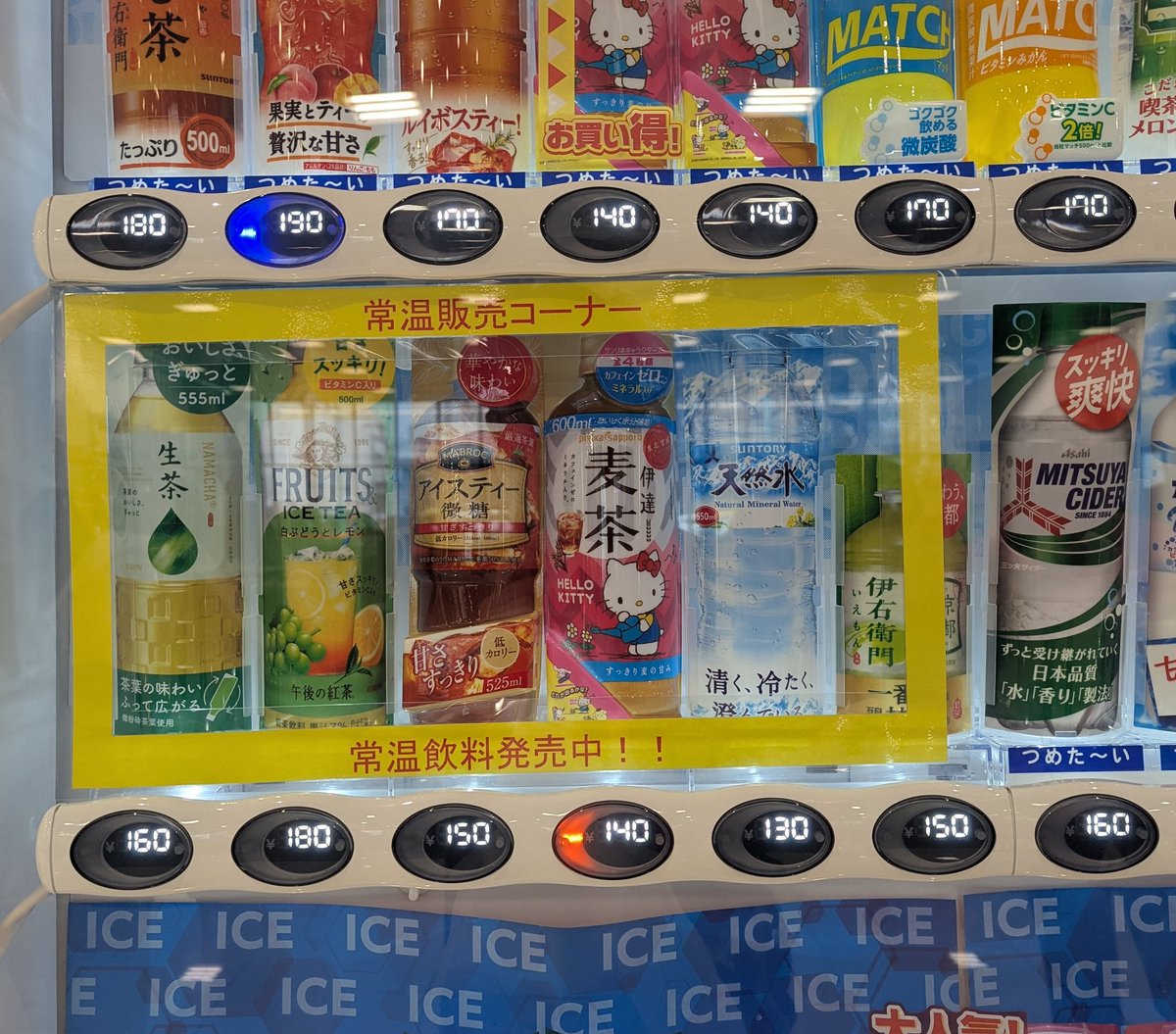 たなか@育児×漢方薬剤師 tweet media