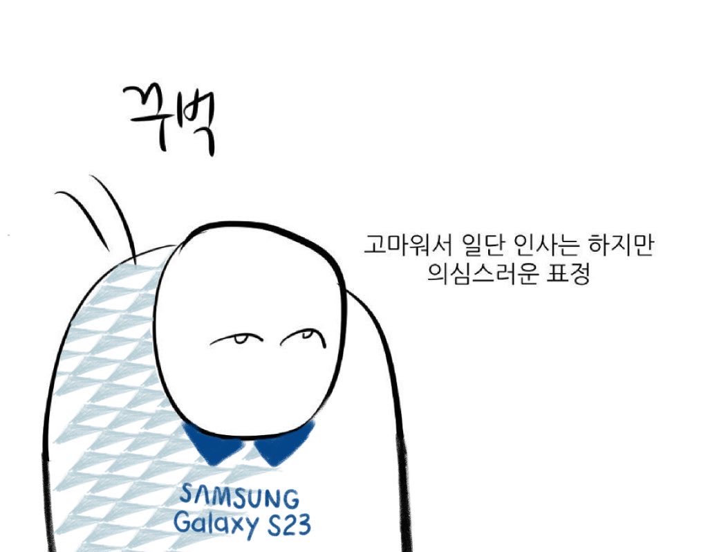 Sunyoung Park - OF, image size:1024x798