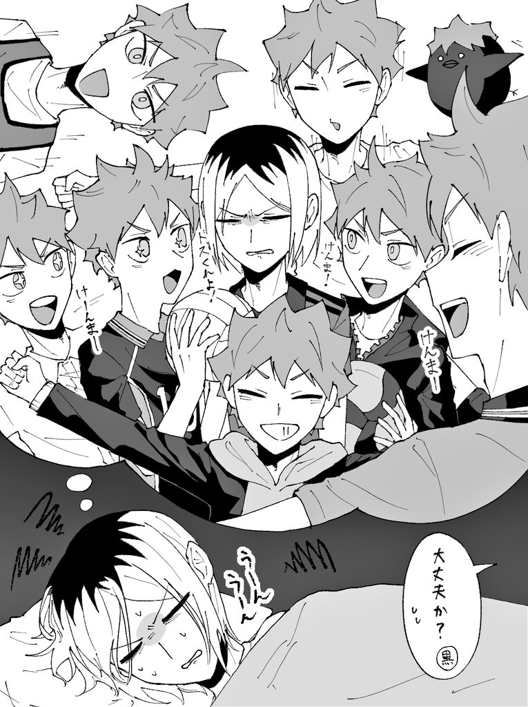 1_ichigoichie_5's tweet image. トスくれ妖怪の悪夢