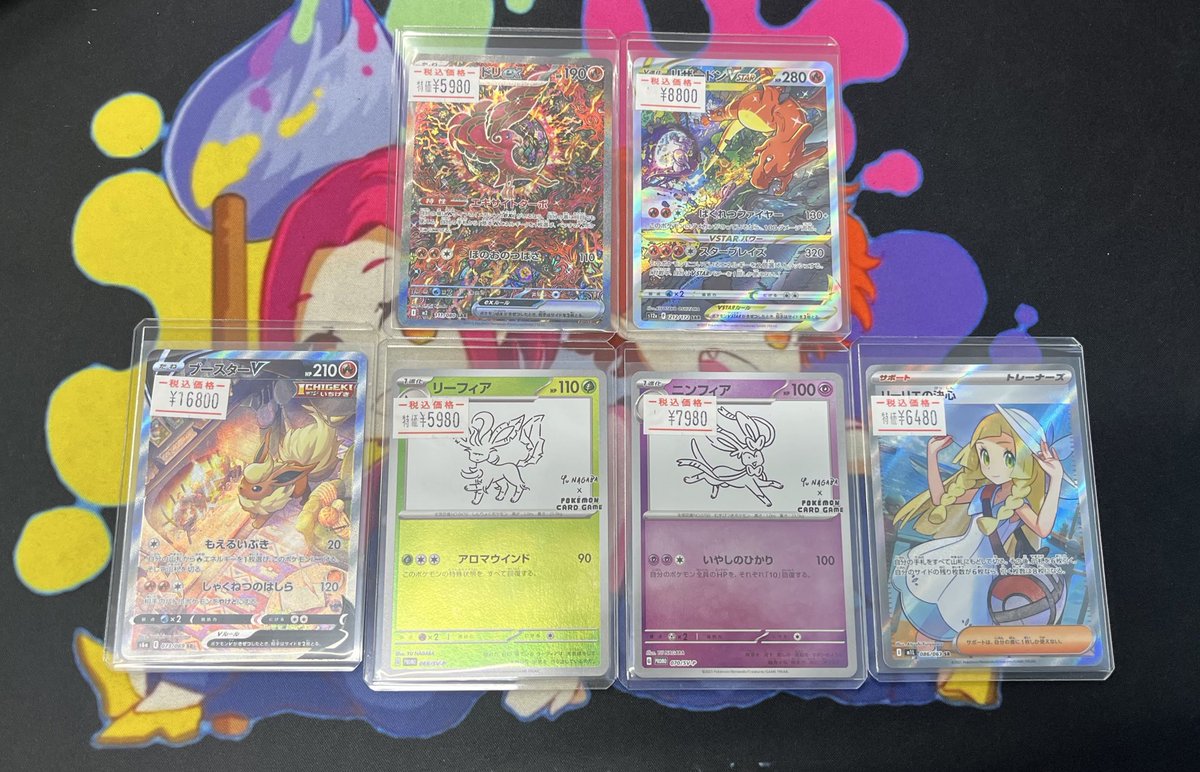 ポケモンカード　まとめ売り❗️ ポケモンカードBW～XYの買取表作成しました！いっぱいリスト作ったので