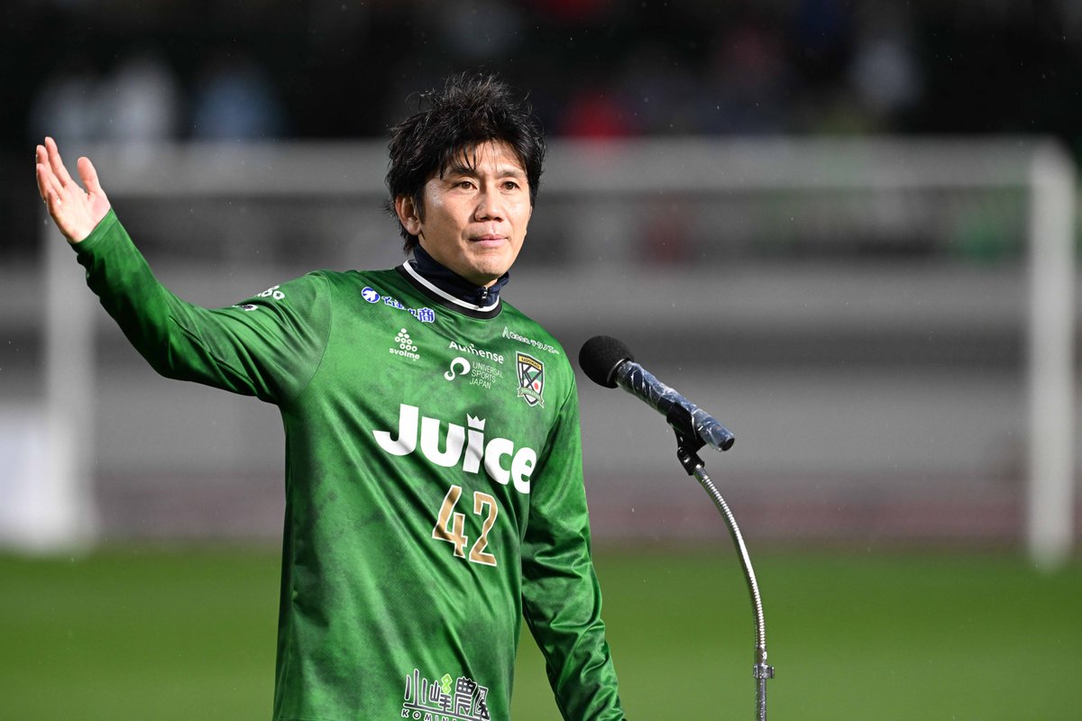 柏木陽介 引退試合 (@ykashiwagi10) / Posts / X