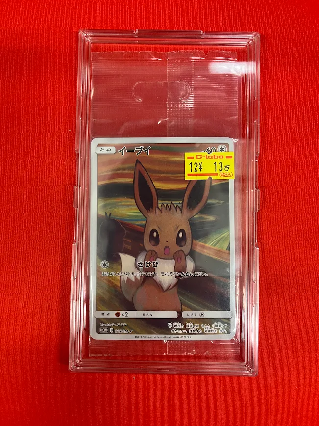 ポケモンカード 販売情報】 ムンクイーブイ入荷しました！！！ 激レア