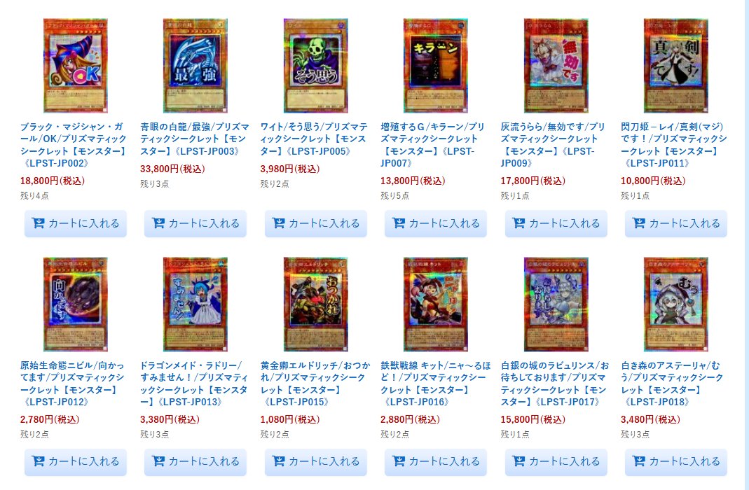 カートン24BOX】（未開封）遊戯王 スタンプエディション