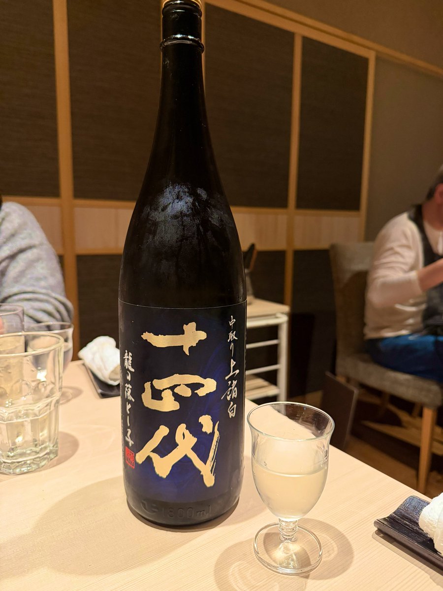 昨日は酒のラインアップも最高でした🥳 ・十四代 龍の落とし子 ・涅槃