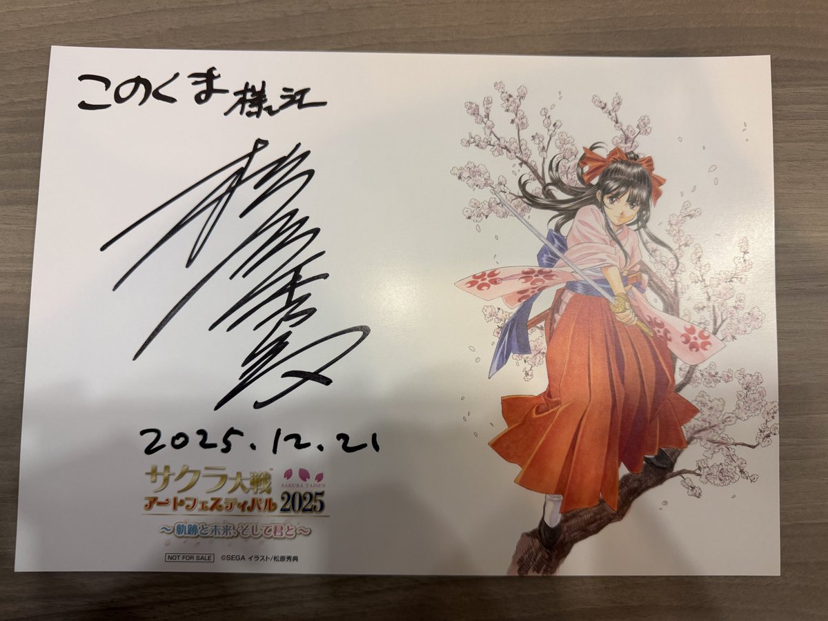 サクラ大戦のイラストを描かれてきた 松原秀典先生のトークショー