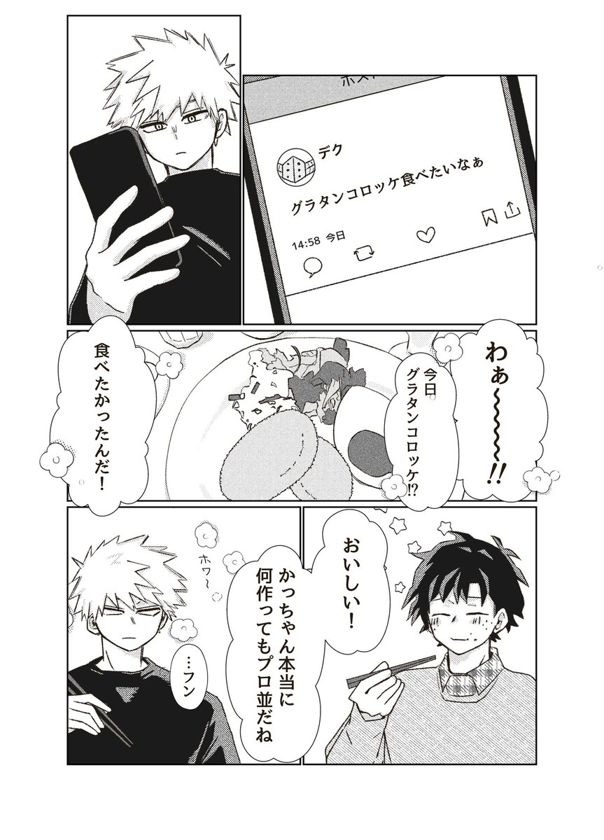 zakky (@zakky728) / Posts / X