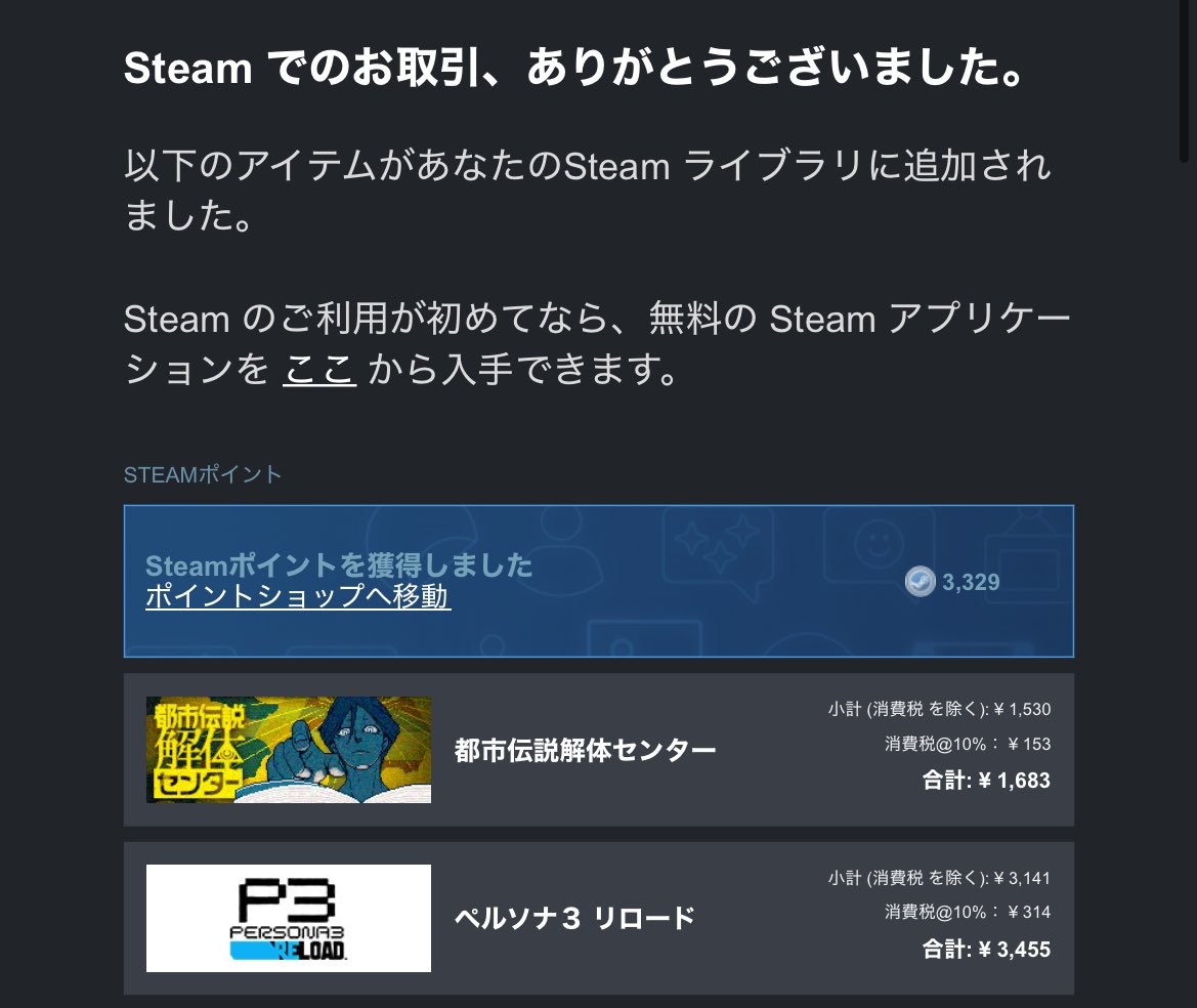 カジ (@stage_bye) on X