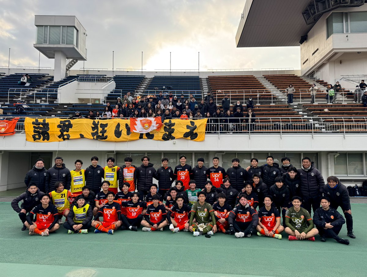 【U18】
本日行われた、プリンスリーグ入れ替え戦に勝利し、来シーズンのプリンスリーグ昇格が決定しました！

たくさんのご声援ありがとうございました！

#renofa