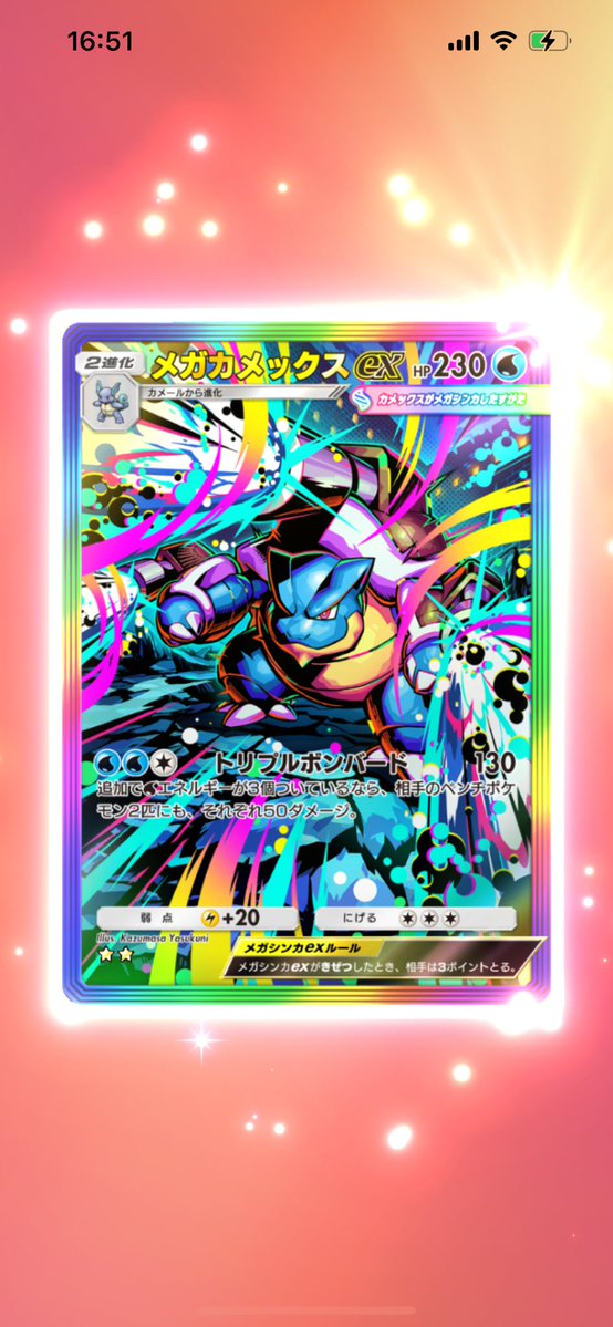 ポケポケ #ポケポケ新パック #ポケポケ開封チャレンジ #ポケポケ好きと