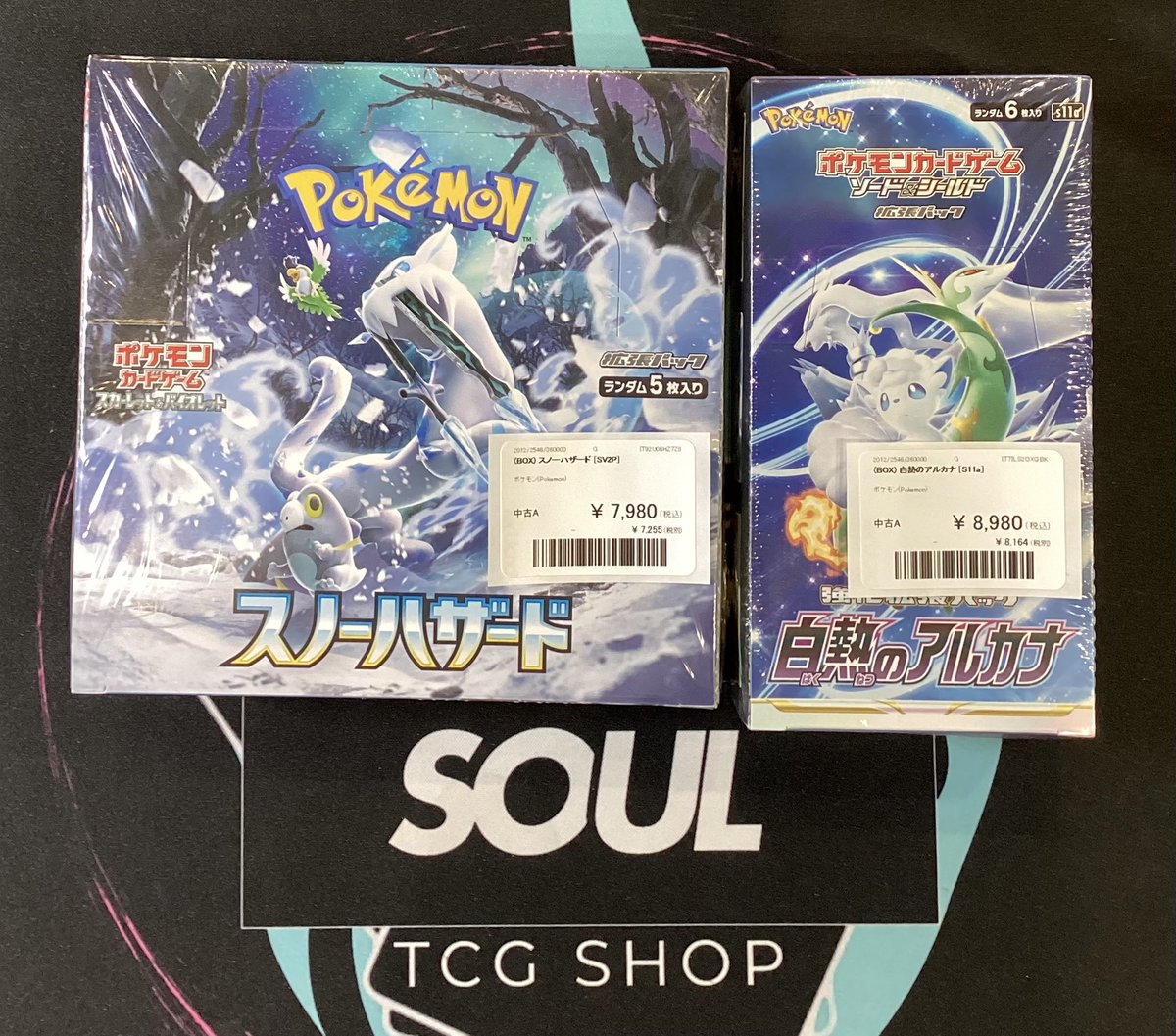❤️ポケモンカード🤍 ⚔️スノーハザード 未開封