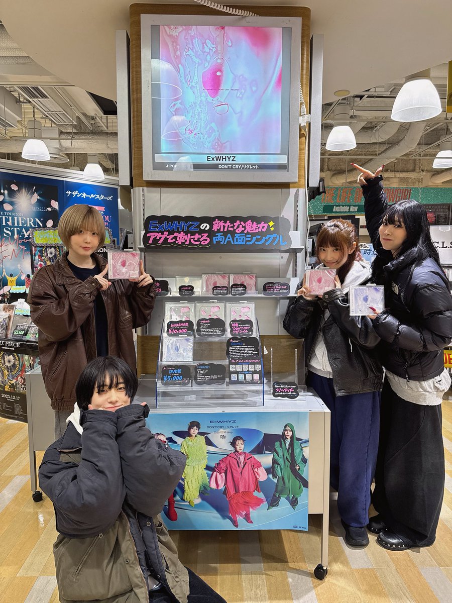 yu-ki (@yu_ki_ExWHYZ) / Posts / X