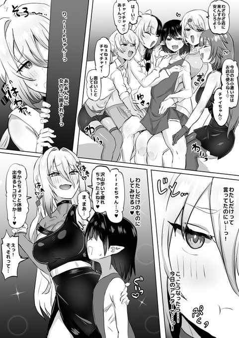 リクエスト🌵🐰🗞 