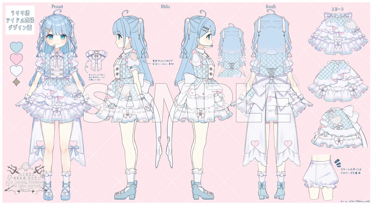 はるんぴ (@Hare_ta06) / Posts / X