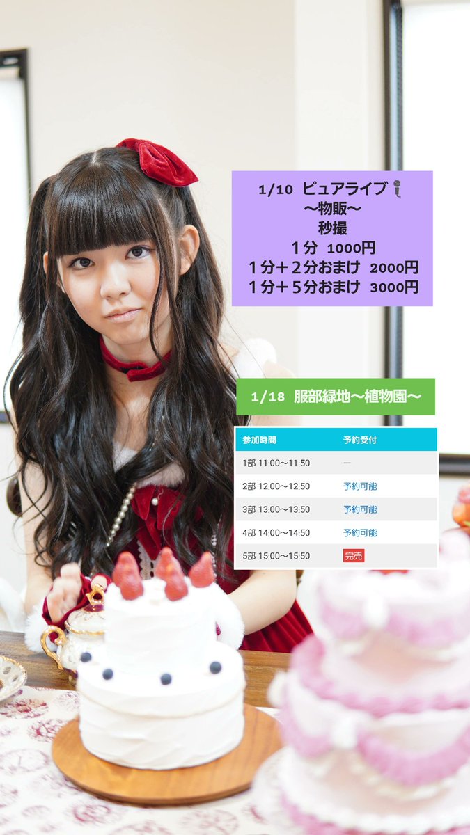 るるるさま確認ページ♡ るる (@TS4528D) / Posts / X