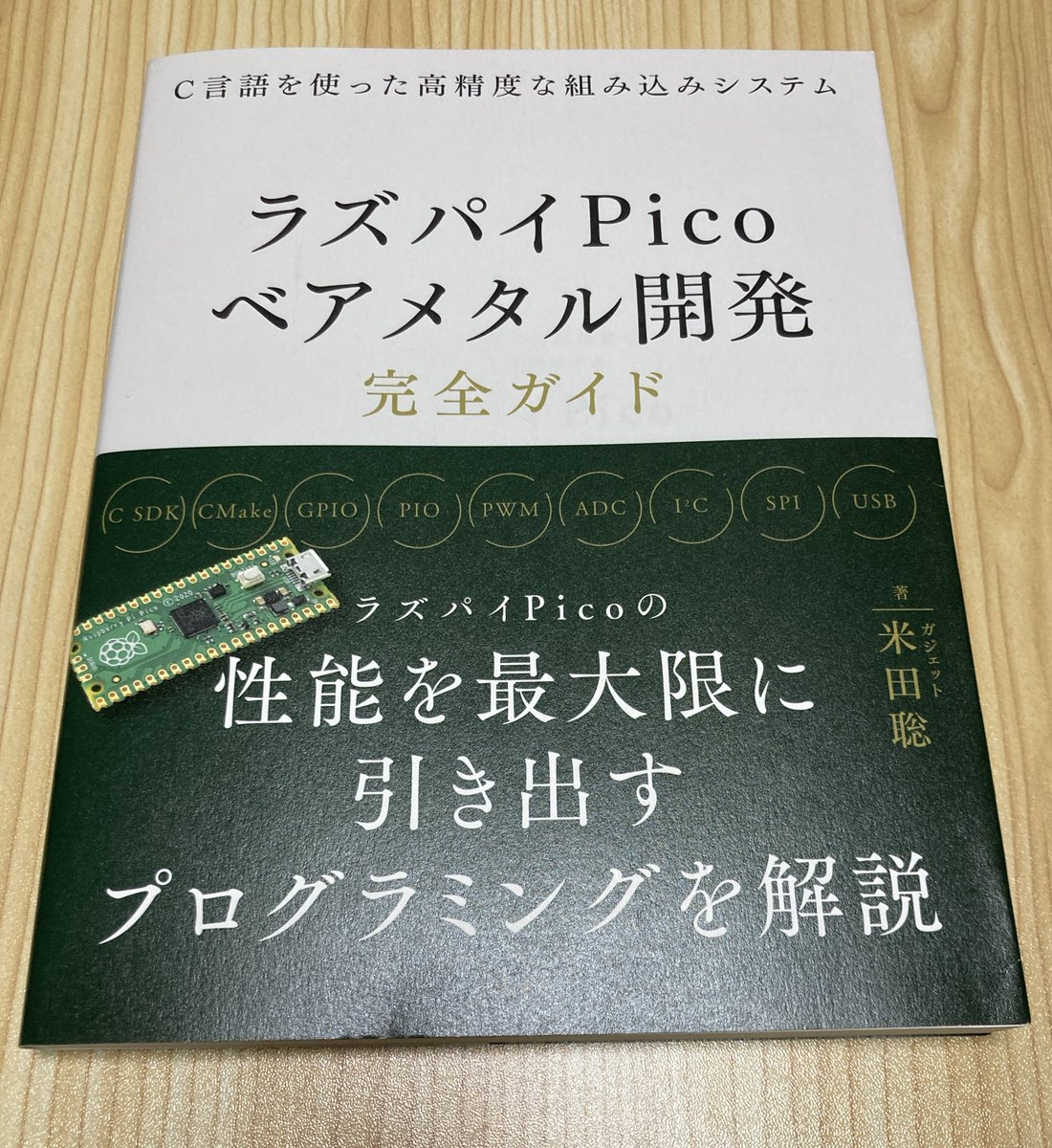 はいたち/多忙ページ しゅうぞう (@dS6F39CtTzJN7uV) / Posts / X