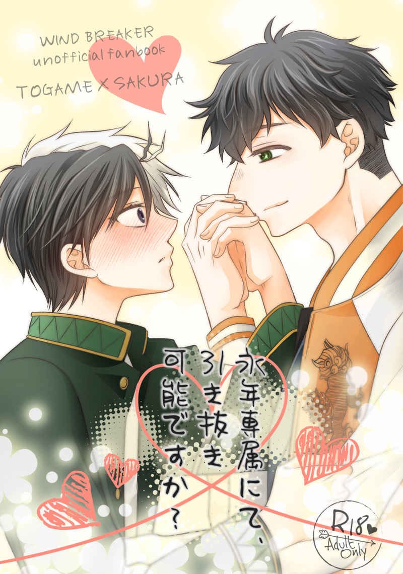 あさぎ🥳2号館そ58ab (@asagi_sssss) / Posts / X