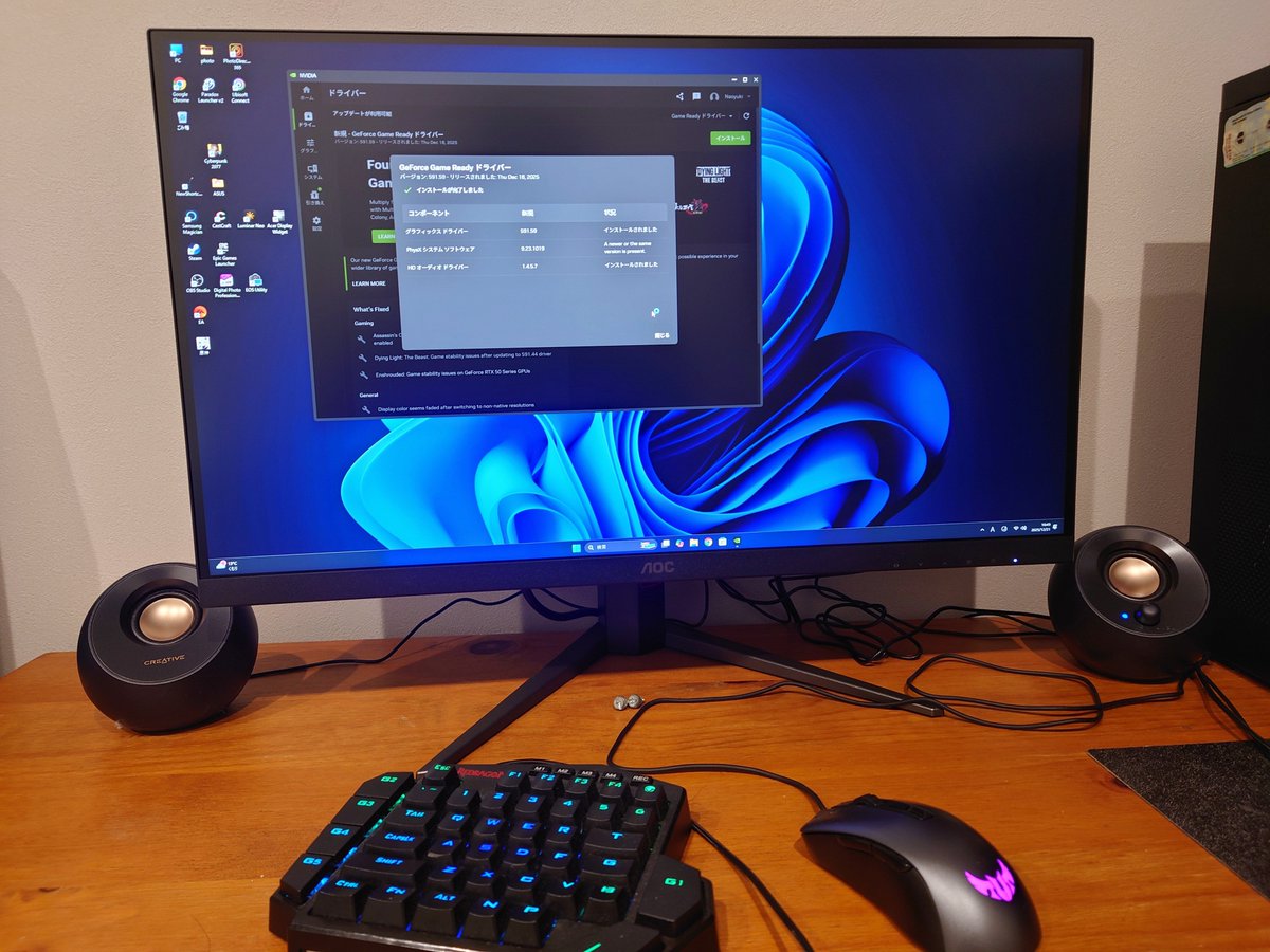 直行 (@shitamade) / Posts / X