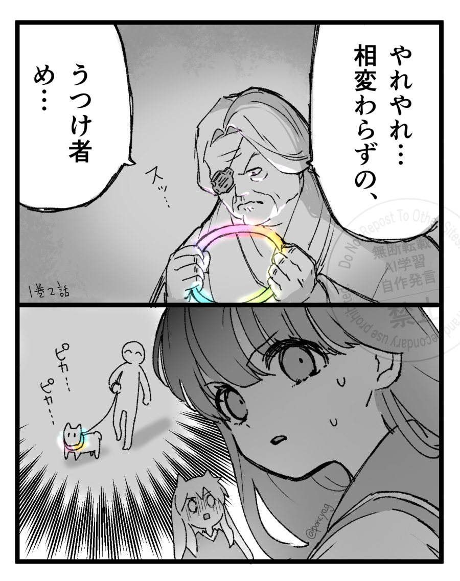 キラキラ犬っころ、見たァァァァァァい