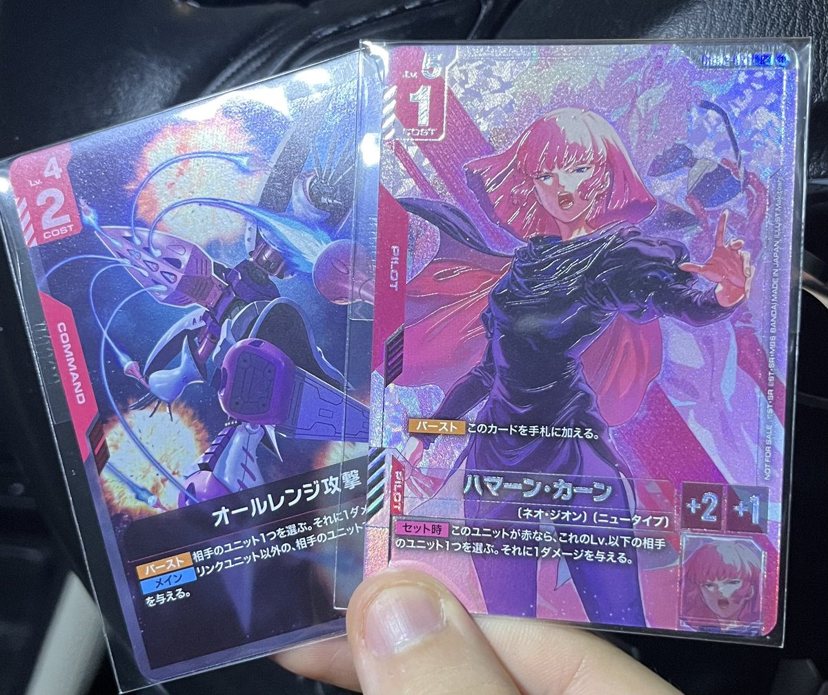 ガンダムカードゲーム　キュベレイ　オールレンジ攻撃 ガンダムカードゲーム キュベレイ オールレンジ攻撃 ガンダムカード