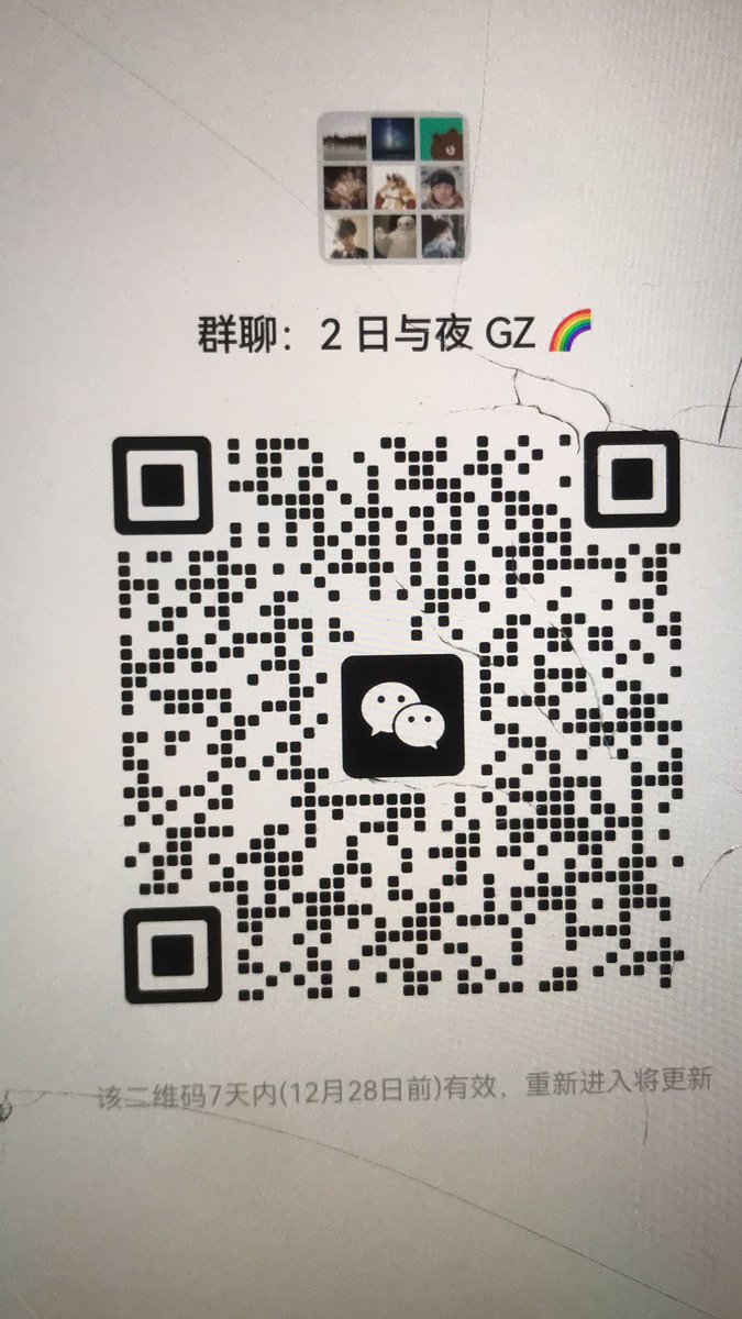 J wong tweet media