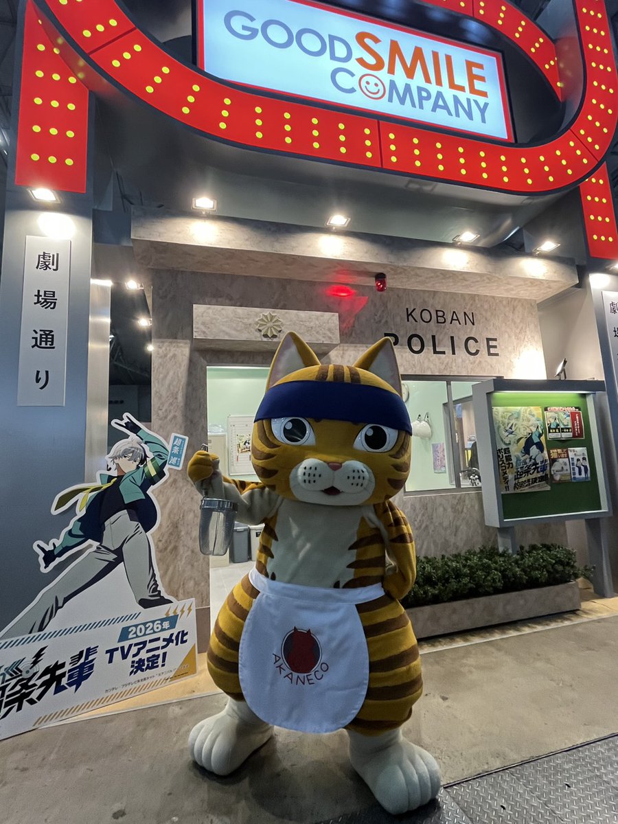 ramenakaneko's tweet photo. 🏟 #ジャンプフェスタ 2日目終了
￣￣￣￣￣￣￣￣￣￣￣￣￣￣￣
グッスマブースへのご来店ありがとうございました!!
これからも『#ラーメン赤猫』は更に盛り上がっていきます🍜

鋭意制作進行中の第2期TVアニメ&amp;公式ゲーム『#ニャンステ』をよろしくお願いします🐾 https://t.co/3FjQnOMMom