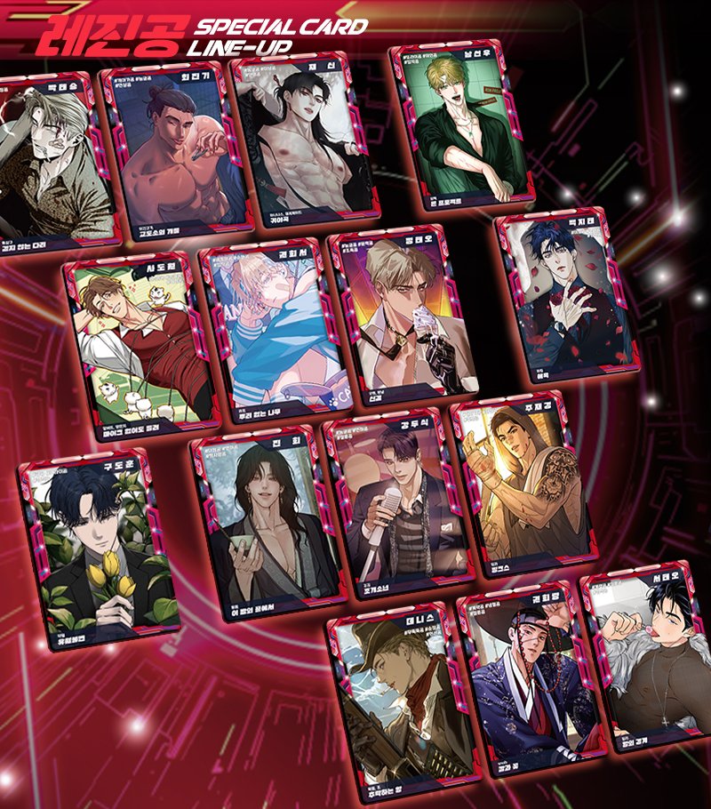 재이미샵 tweet media