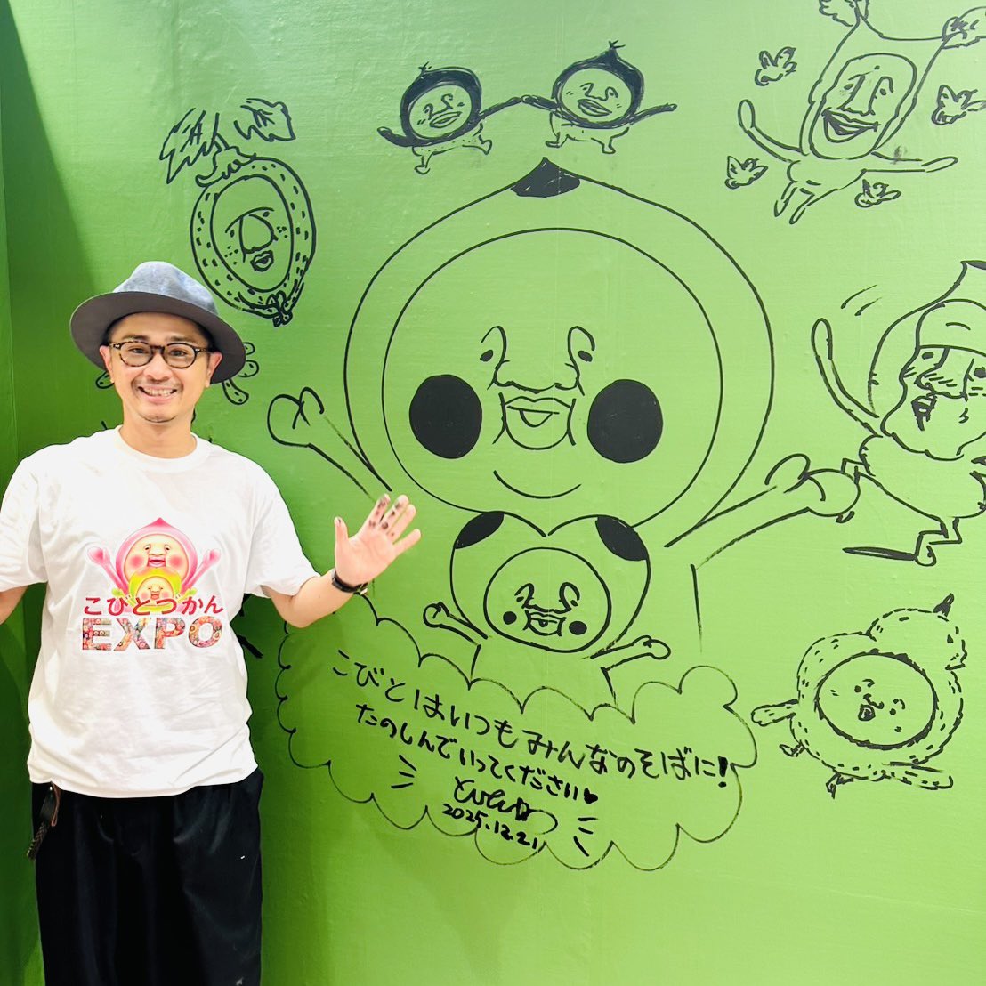 株式会社Juice (@Juice_inc_) / Posts / X