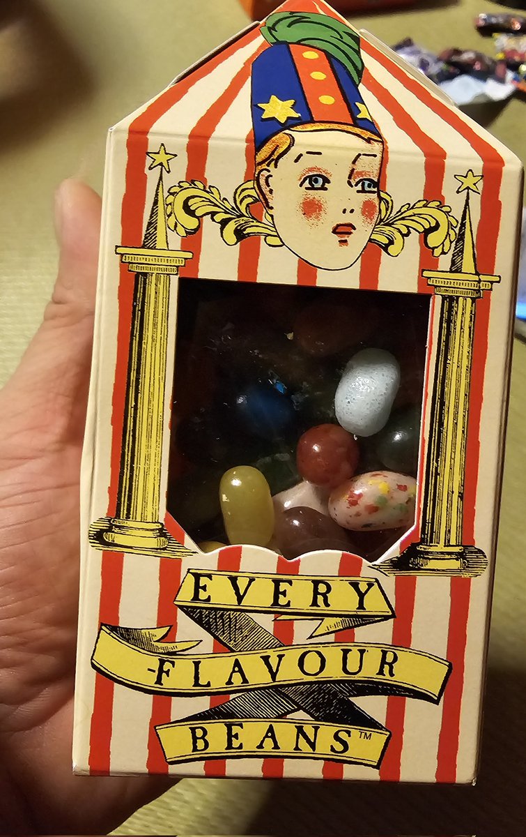 お土産貰った・・・
わ、わーい・・・