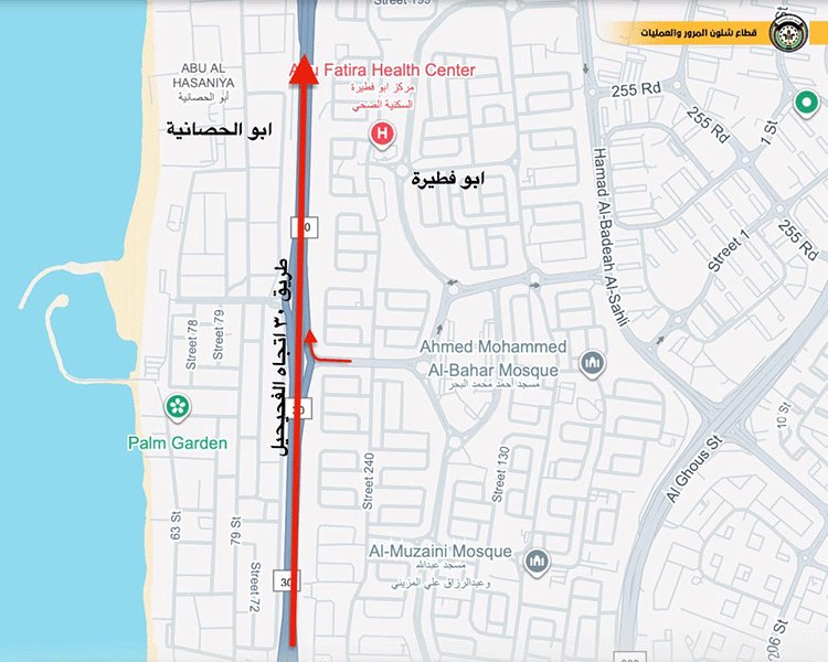 "المرور": إغلاق الحارة اليمنى على طريق الملك عبد العزيز للقادمن من مدينة الكويت باتجاه الفحيحيل -ابتداءً من 21 ديسمبر الجاري حتى 24 منه لإجراء أعمال الصيانة 