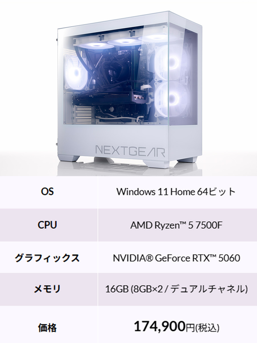 専用　再購入 📢プレゼントキャンペーン開催中！】 今回の賞品は… 「#NEXTGEAR EG