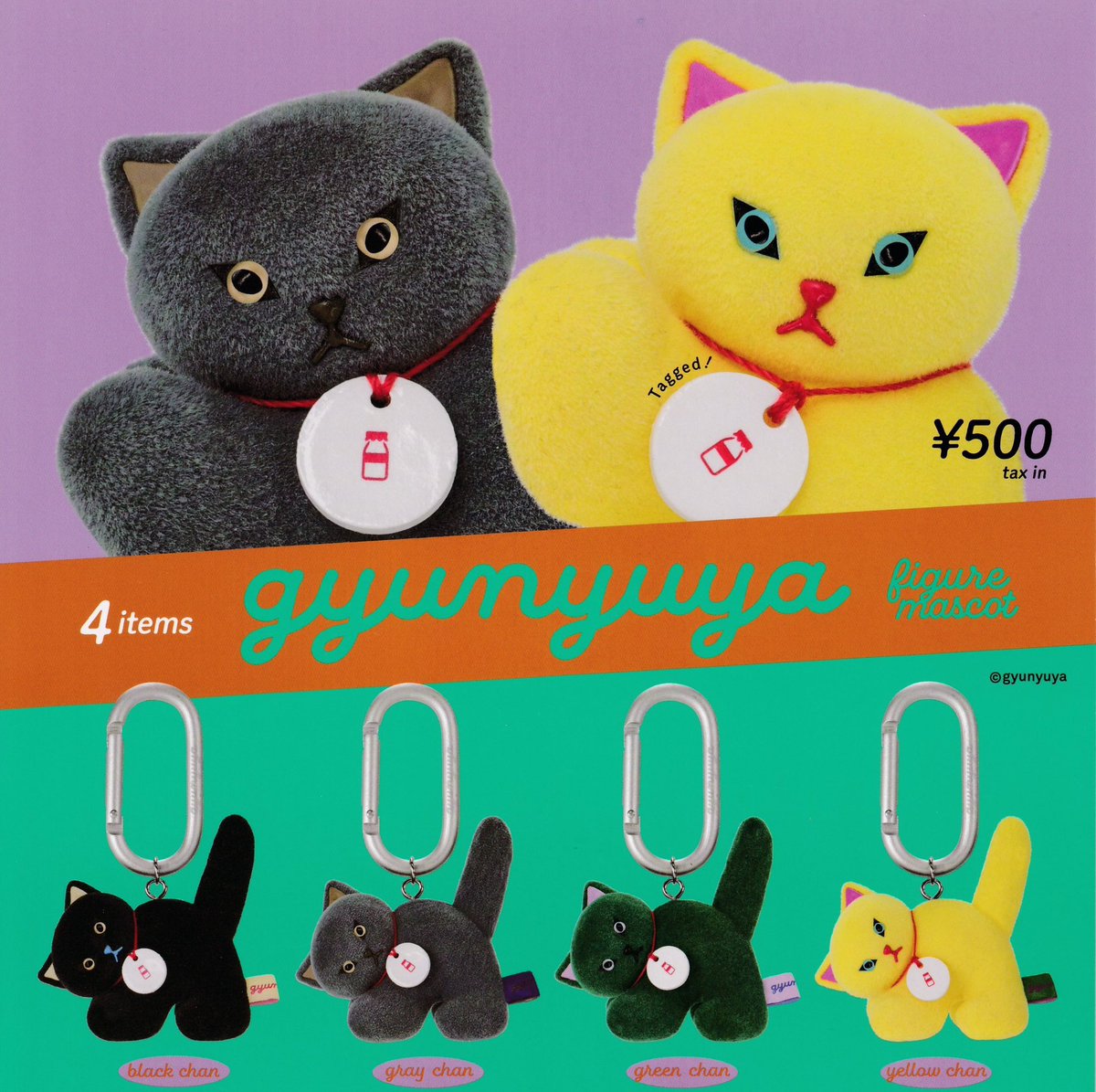 🫧完売のお知らせ🫧 🐾 gyunyuya figure mascot 以上の商品は人気の