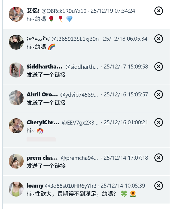 analysis3323's tweet image. 在x收到的骚扰广告比在其他网站多了几倍，这还已经举报好一会儿了还剩这么多