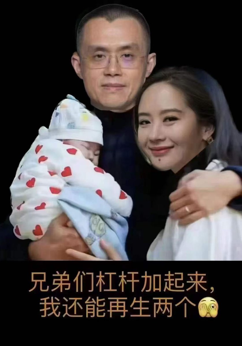 何一说，她名声不好是19年以后，她也跟机关枪一样，在各大群里骂人🤬她拼命疯狂的工作，生孩子与cz利益深度捆绑
​她不会让女儿跟她年轻那会，看言情小说相信爱情👩‍❤️‍👨的童话！她说，人生一边失去一边拥有，别太相信爱情👩‍❤️‍👨你只需要有价值