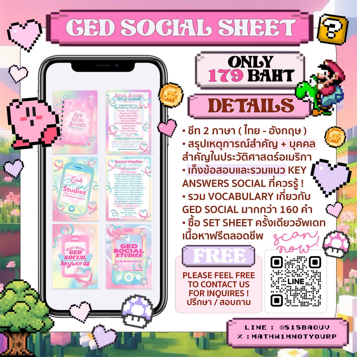 mathw1mnotyourp's tweet photo. ˚🥚ʚ 2nd Anniversary Promotion 🌱♡ ⋆｡ 
20% off all set sheets

🫧 today - 31 Dec only 🛏️ ✿
https://t.co/YP83xgHtjn

🦷 ชีท ged soc ปกติ 179฿ ❌ เหลือ 143฿ ✅
✱⊹ ชีท ged math  ปกติ 199฿ ❌ เหลือ 159฿ ✅
🐞 ชีท sat math ปกติ 159฿ ❌ เหลือ 127฿ ✅

#สอบged #สอบเทียบged #สอบsat https://t.co/QO2AasP5KN
