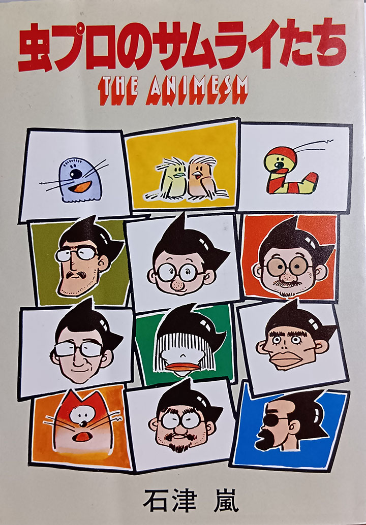 これはスゴい！ぜひ読まなければ！