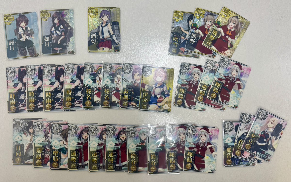 艦これアーケード】 ⚓️酒匂ホロ(補強増設)・睦月ホロ(補強増設