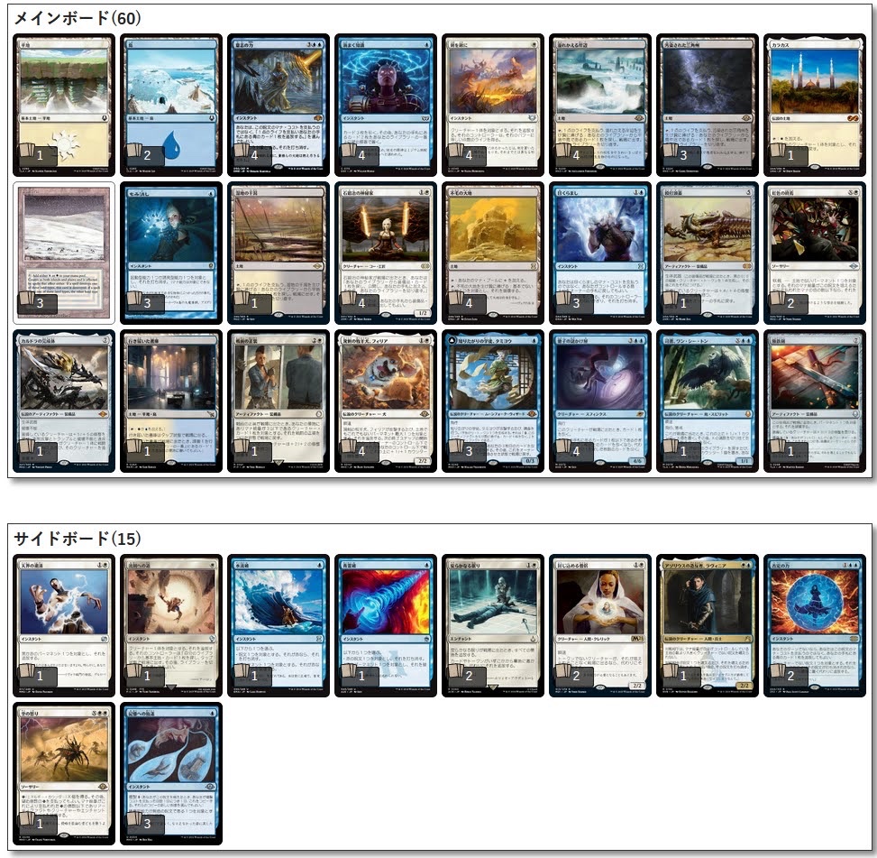 もりしょー (@Toro1go) / Posts / X