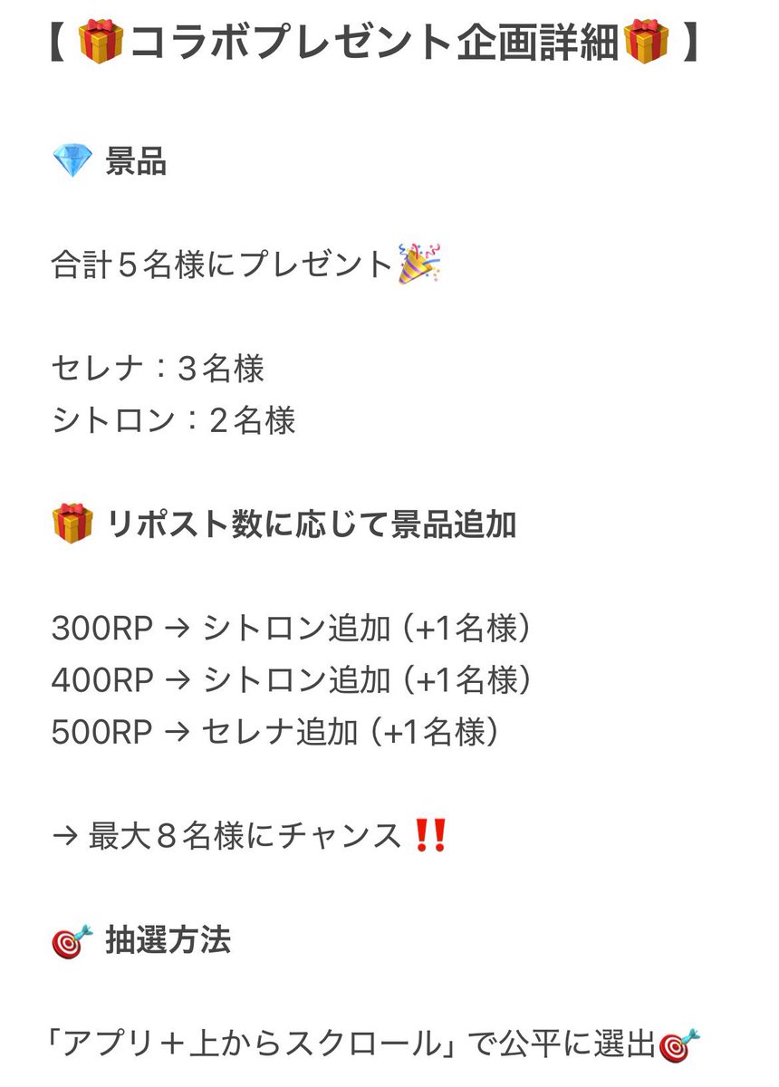 KG@プレゼント企画垢🎁 tweet media