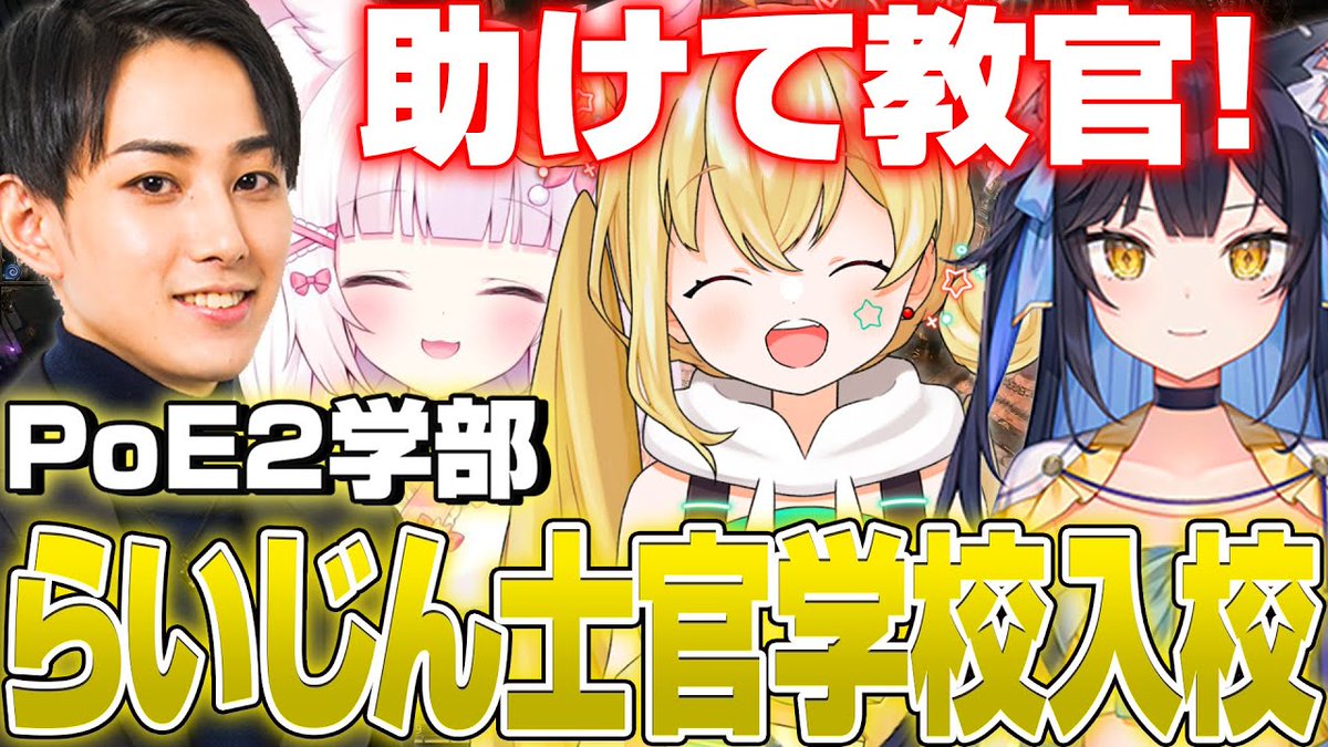 鹿 の とうこ つ URS-Channel - YouTube