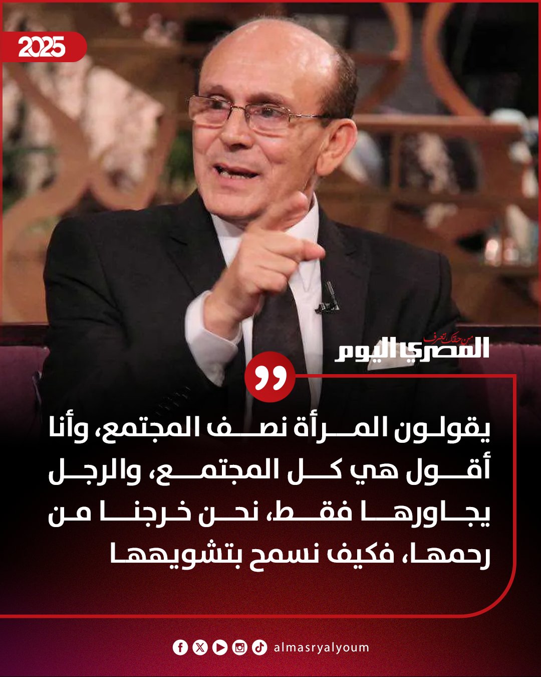 محمد صبحي: مصر من جنوبها لشمالها مليئة بالعظيمات.. لماذا يتم تقديم المرأة في الدراما كمنحرفة أو معلمة تتحدث بأسلوب سوقي 