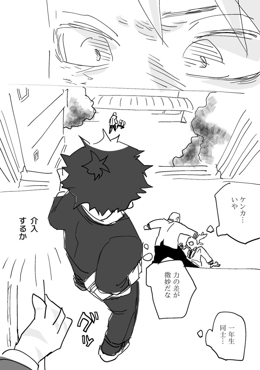 出勝
プレゼント

+80min
 #出勝でかく1d1w 