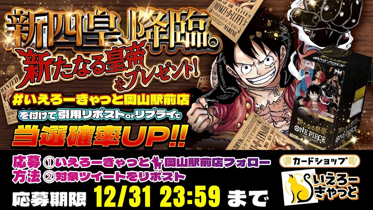 まるパパ (@papamarupapan) / Posts / X