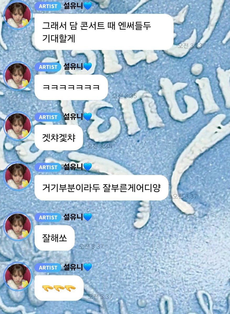 deisikseu's tweet photo. #prt Sullyoon 😭

NMIXX Sullyoon talked about attending The Present the other day and how My Day sang so well~

"It was so fuuunn"
"And they sang so well.... both sunbaenim (DAY6) and the fans too ㅋㅋㅋㅋ"
"So for our next conxert, I'm looking forward tn NSWERs too"
"ㅋㅋㅋㅋㅋㅋㅋ"
"Getcha getcha [t/n: I'm not sure about this since I'm not familiar with NMIXX songs 😅]"
"Even singing that part well is alrd enough."
"You did well"
"🫳🫳🫳"
"Earlier [DAY6] asked My Days to sing"
"And they just naturally split up to do harmonies and fanchants too ㅋㅋㅋㅋ"
"I was so surprised"
"NSWER..."
"We can't lose right?"
"ㅋㅋ"

OP's caption:  "My Day-nims sang so well that the weight on NSWER's shoulders has doubled"
"Seriously.. living in a competitive society is difficult" 

😭😭😭