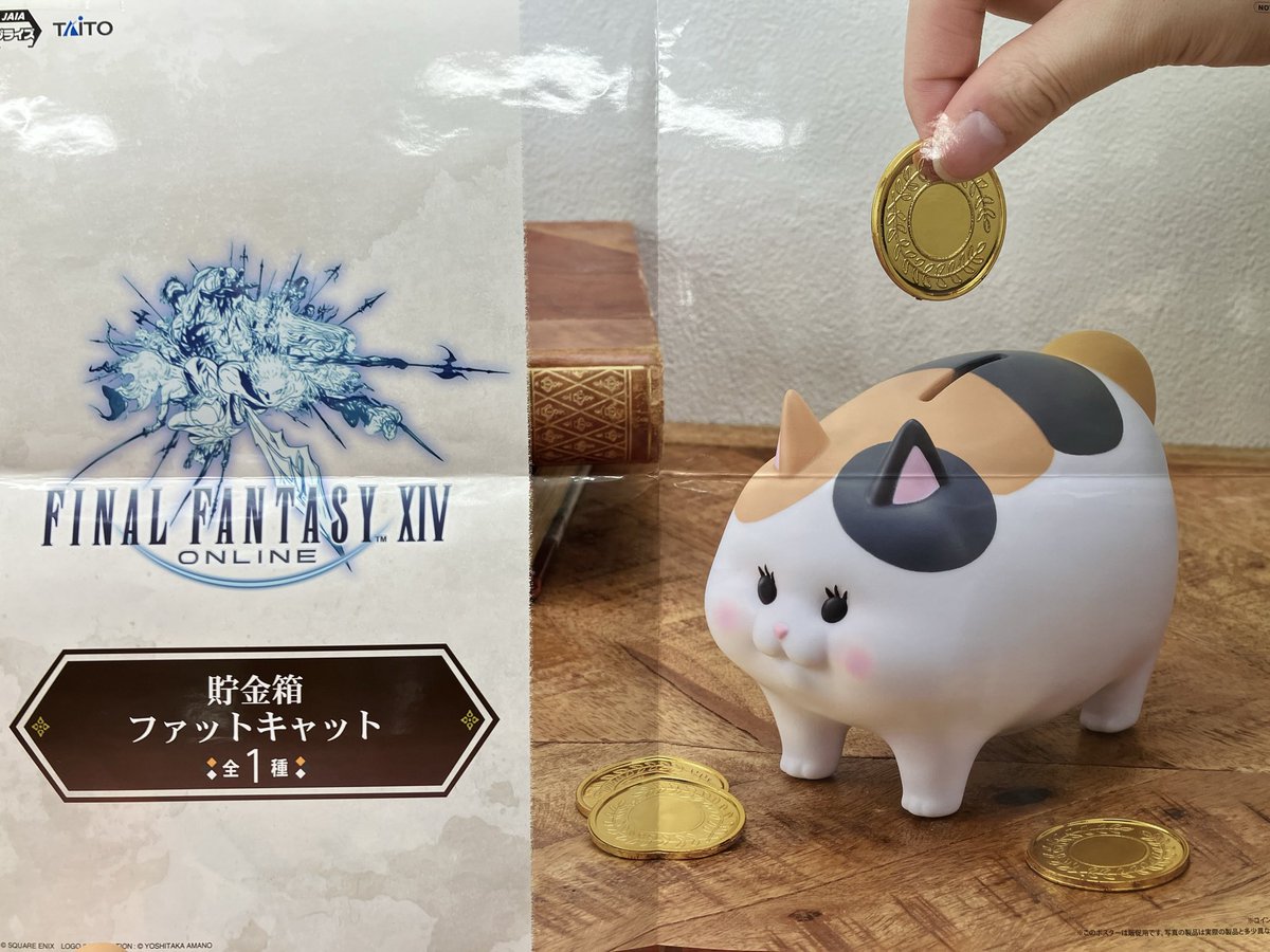 ファイナルファンタジーXIV ファットキャット 貯金箱 10個セット まとめ売り ファイナルファンタジーXIV 貯金箱 ファットキャット オンライン